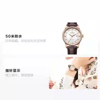 TANGIN 28mm T1059LHWDSA