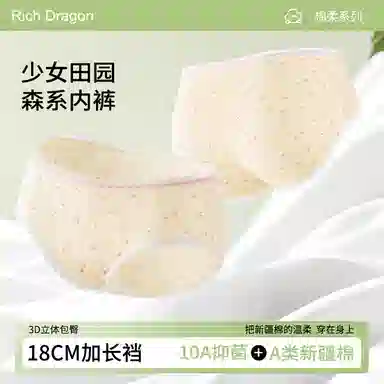 Rich Dragon 10A