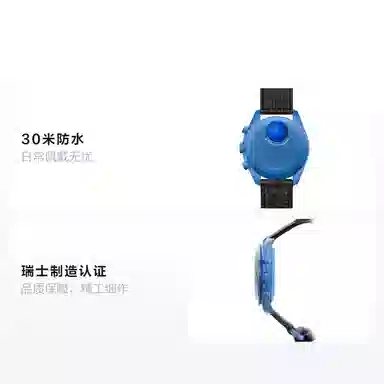 OMEGA x Swatch BIOCERAMIC MOONSWATCH SO33N100