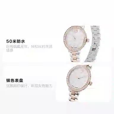 Swarovski Matrix 30mm 50