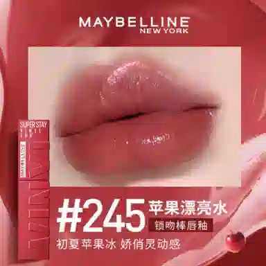 美宝莲 纽约锁吻棒唇釉 镜面 持久素颜显白