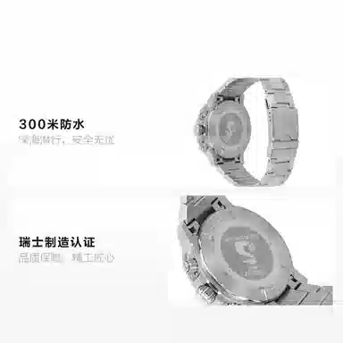 Tissot Seastar T120.417.11.041.01