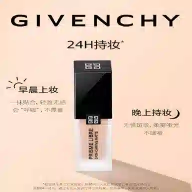 GIVENCHY 30ml