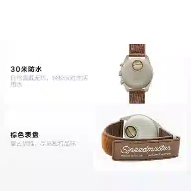 SWATCHx 42mm SO33T100