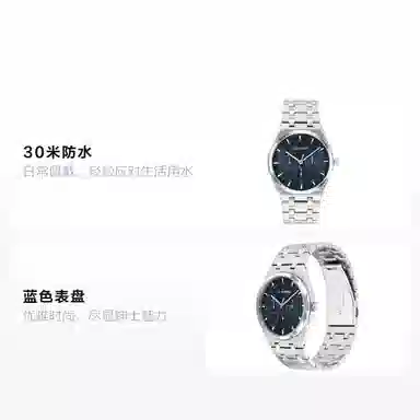 CALVIN KLEIN 39mm 30