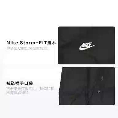 Nike Windrunner Hd Jkt