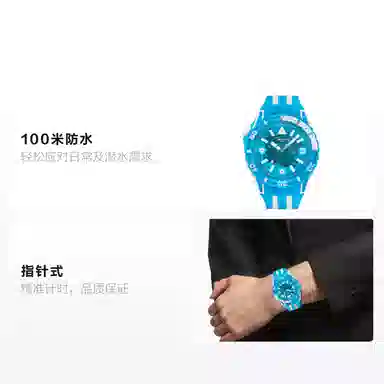 SWATCH SWATCH SCUBAQUA 100 44mm