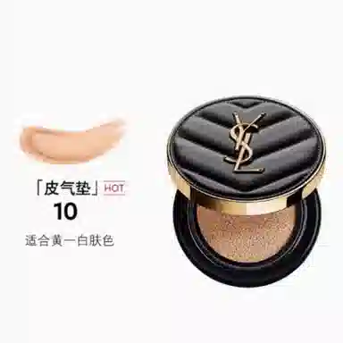 YSL 14g+1.3g