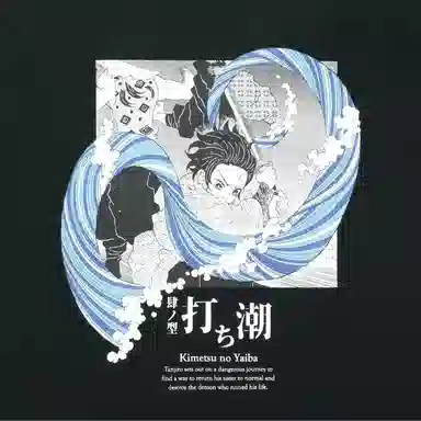 UNIQLO Demon Slayer Series T-Shirt Black