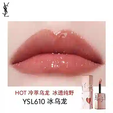 YSL 12g+5.5ml