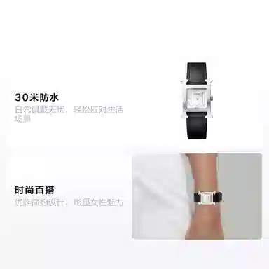 Hermes Quartz Watch 25x21mm White Dial