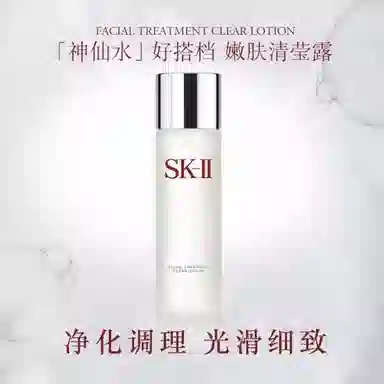 SK-II 230ml+230ml+100g