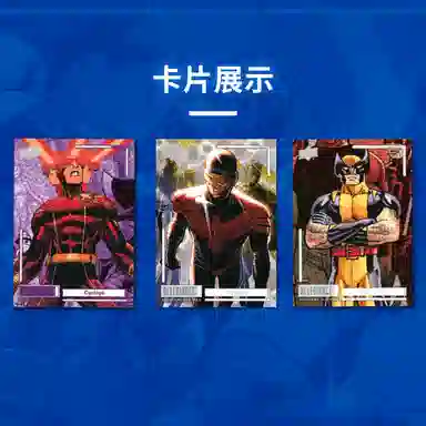 UPPER DECK AVENGERS VS X-MEN Hobby IP