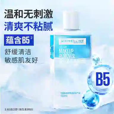 150ml150ml*3150ml*4300ml