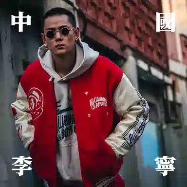 Li-Ning x Billionaire Boys Club Red Cotton Jacket