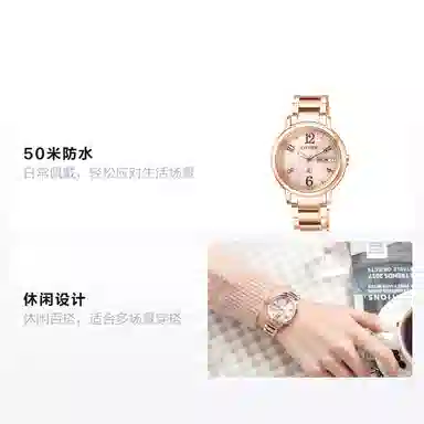 CITIZEN xc EW2423-52WB