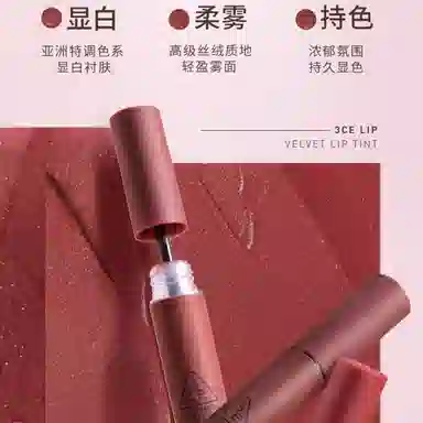 3CE 4g4.1g