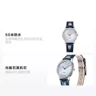 CITIZEN 29.5mm EX1480-15D