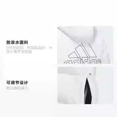 adidas Puffy Long Down Jacket White