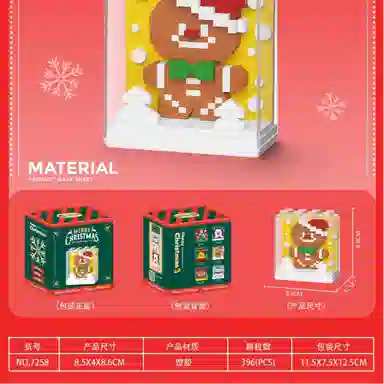 396pcs CLC7258