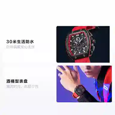 FAIRWHALE FW-5670-R2