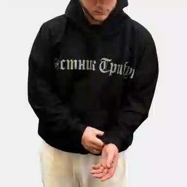 YEEZY BLACK DOGS HOODIE