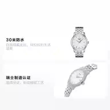 Tissot T063.210.11.037.00