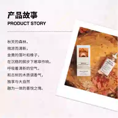 Maison Margiela Autumn Vibes EDT