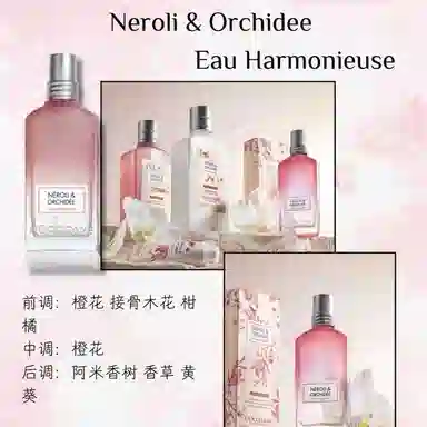 EDT 50ml+30ml