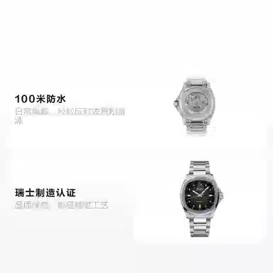 MIDO M049.526.11.081.00