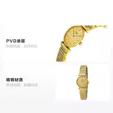 LONGINES 24mm PVD L4.209.2.42.7