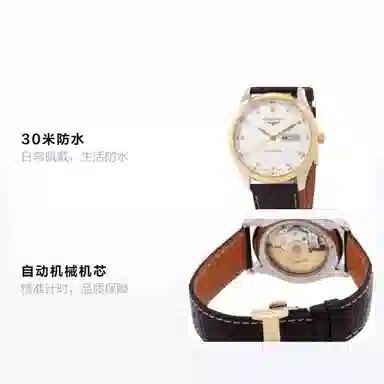 Longines Conquest L2.755.5.77.3