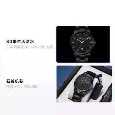 BENKEN&SNIICA BK6001M