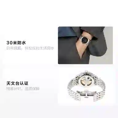 Tissot Le Locle T006.408.11.057.00