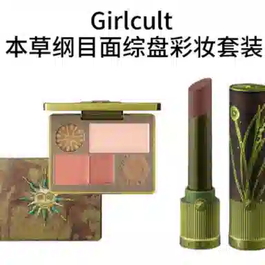 Girlcult