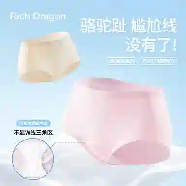 Rich Dragon 7A 4