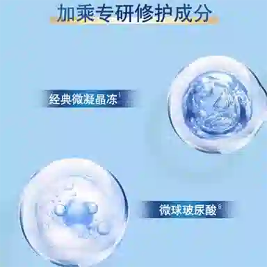 VASELINE 3.5g