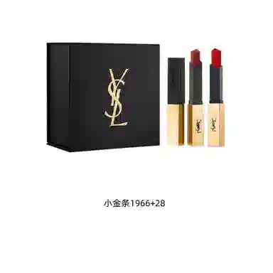 YSL 1966+21 2.2g*2