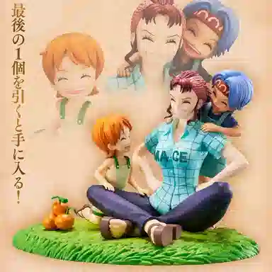 BANPRESTO 8.5cm
