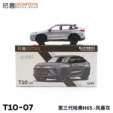 H6S- 164