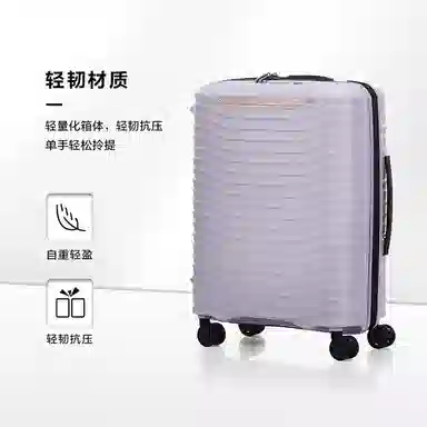 SAMSONITE UPSCAPE TSAKJ1 HS 2028