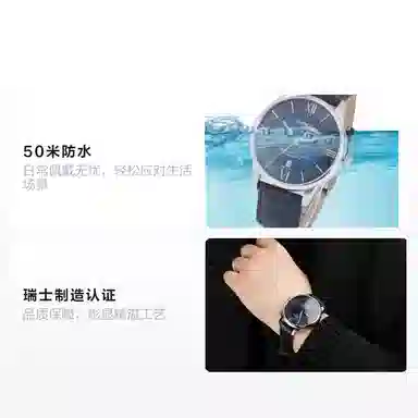 Tissot T099.407.16.048.00