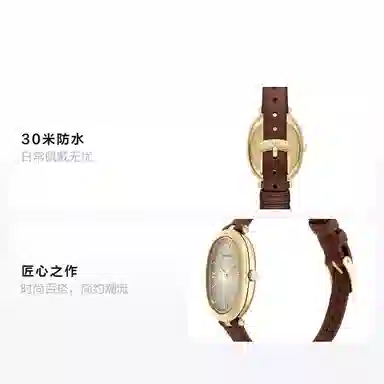 EMPORIO ARMANI 34mm 30