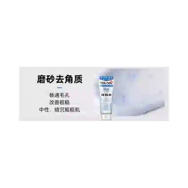UNO 130g*3