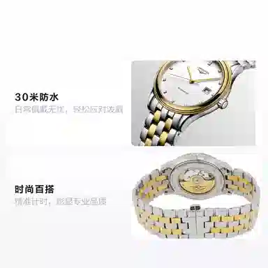 Longines Flagship L4.984.3.27.7