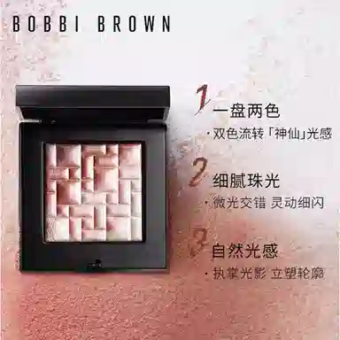 BOBBI BROWN 8g
