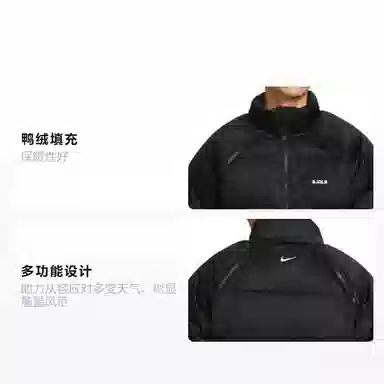 Nike AS LJ M NK TF DWNFL Down Jacket