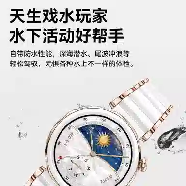 watchbond GT5Prowatchgt5GT441