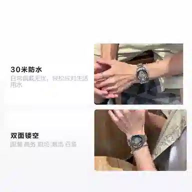 AIYISHI Quartz Watch