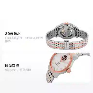 Tissot T006.407.22.033.02